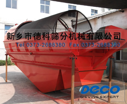 1800mm直徑滾筒篩分機(jī)